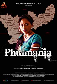 Phulmania 2019 Movie
